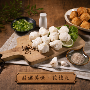 花枝丸